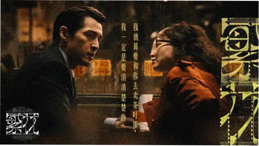 大海影视主视觉